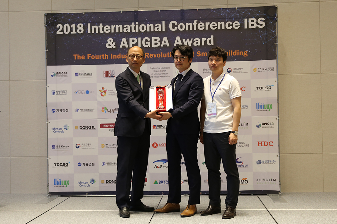 제2회 APIGBA Award 시상식