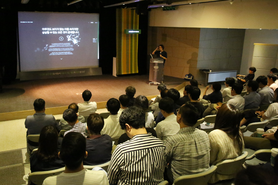 Design Talk '건축의 브랜드, 브랜드의 건축' 1