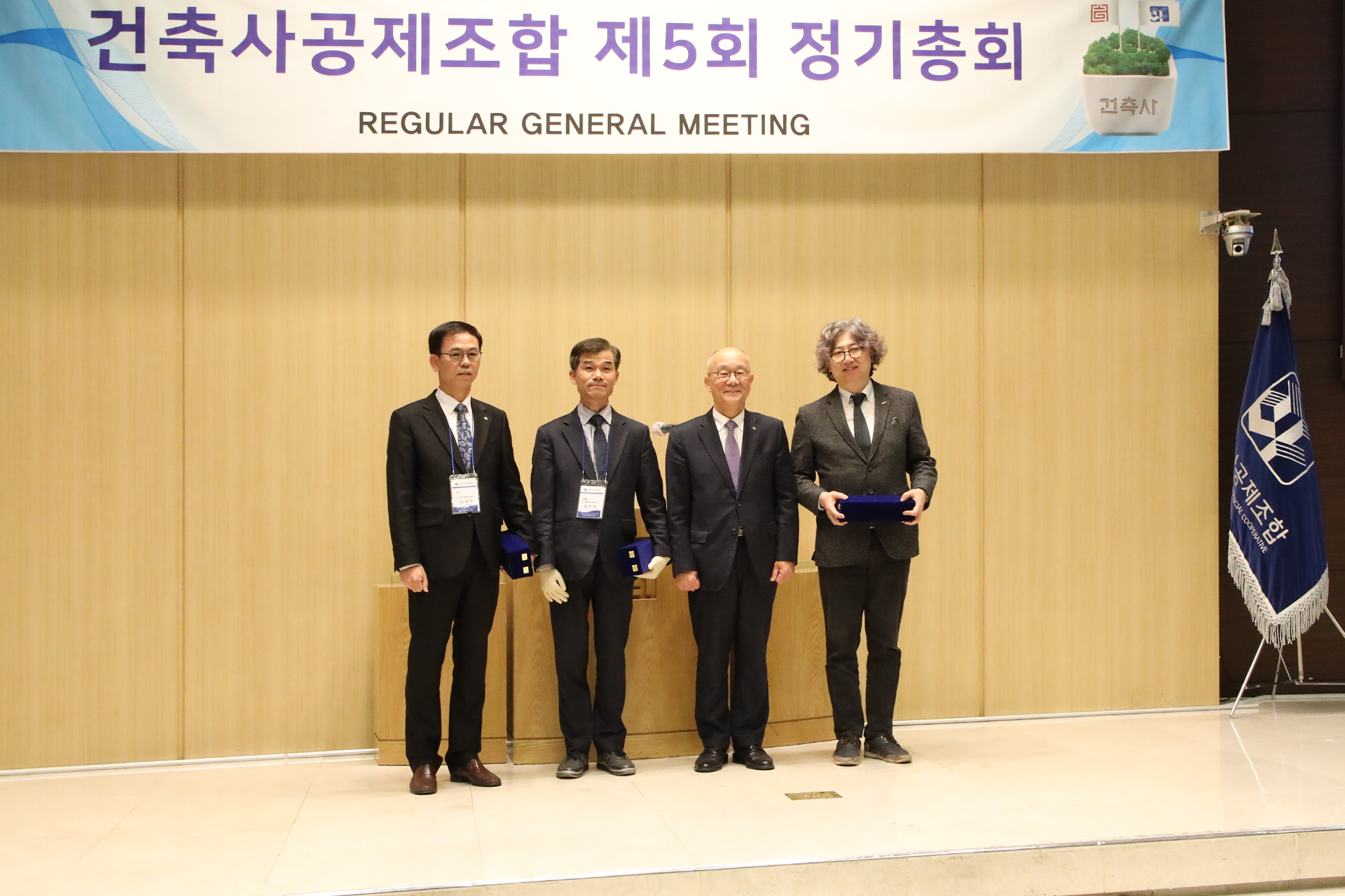 건축사공제조합, 정림건축 감사패 수상